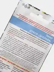 Семена Томат "Дубок" (дубрава) набор 1, 3, 5 уп