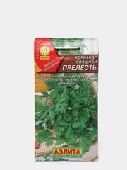 Семена Кориандр овощной "Прелесть" набор 1, 3, 5 уп