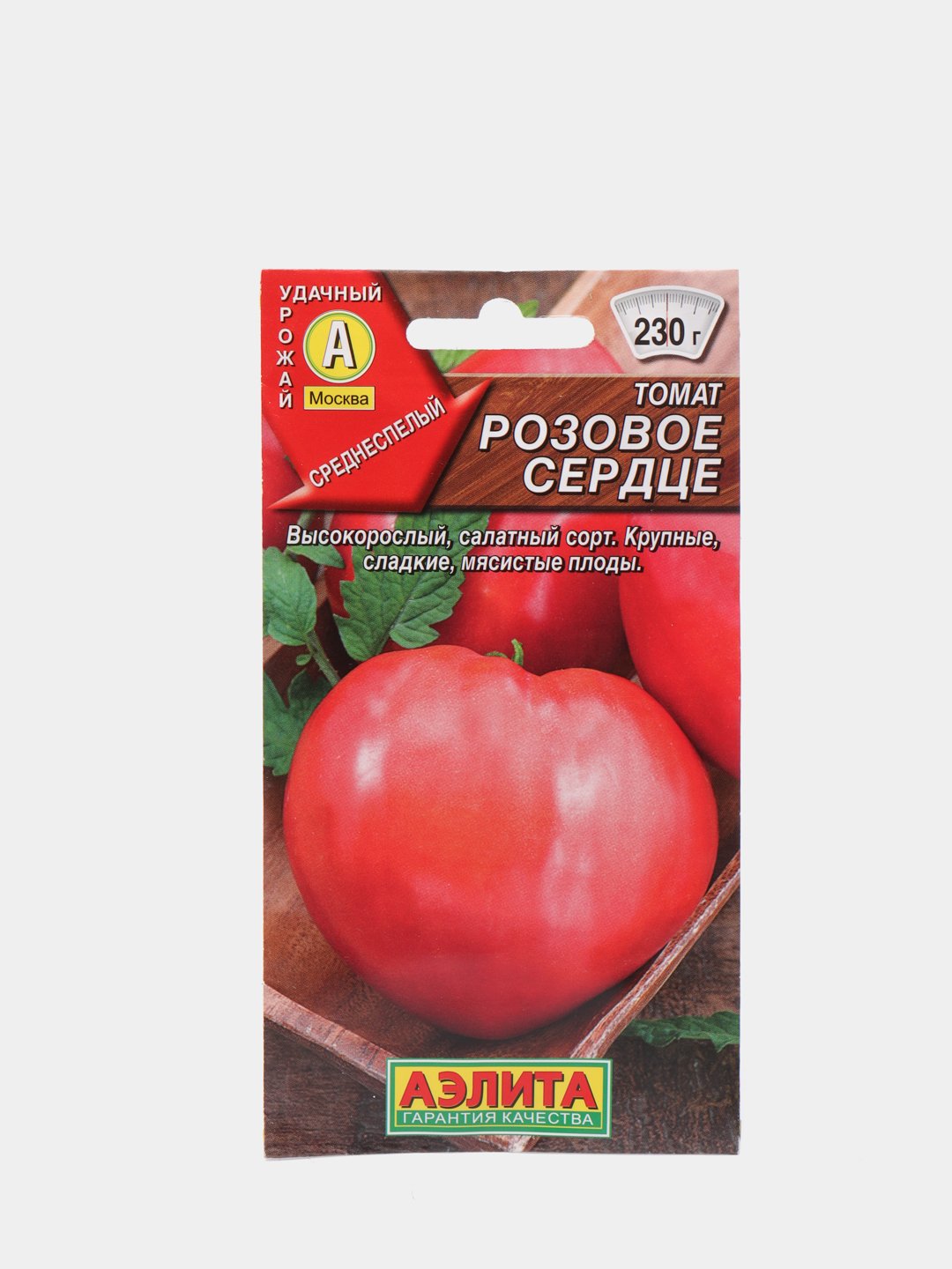 Купить Семена Томатов Розовый Спам