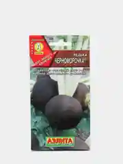 Семена Редька "Черноморочка" набор 1, 3, 5 уп