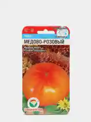 Семена Томат "Медово-розовый" набор 1, 3, 5 уп