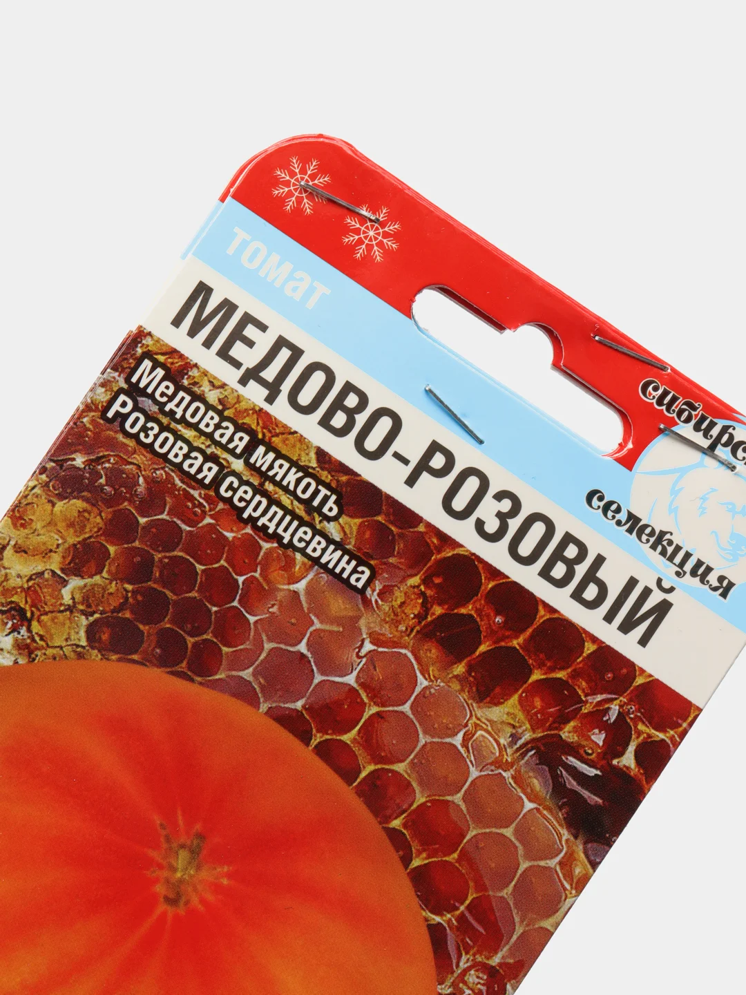 Семена Томат "Медово-розовый" набор 1, 3, 5 уп