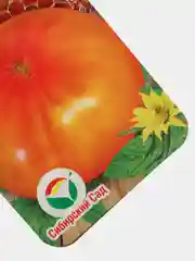 Семена Томат "Медово-розовый" набор 1, 3, 5 уп