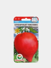 Семена Томат "Клубничный тяжеловес" набор 1, 3, 5 уп