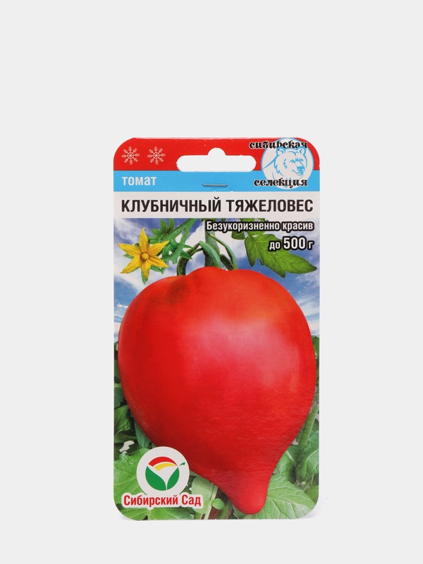 Семена Томат "Клубничный тяжеловес" набор 1, 3, 5 уп