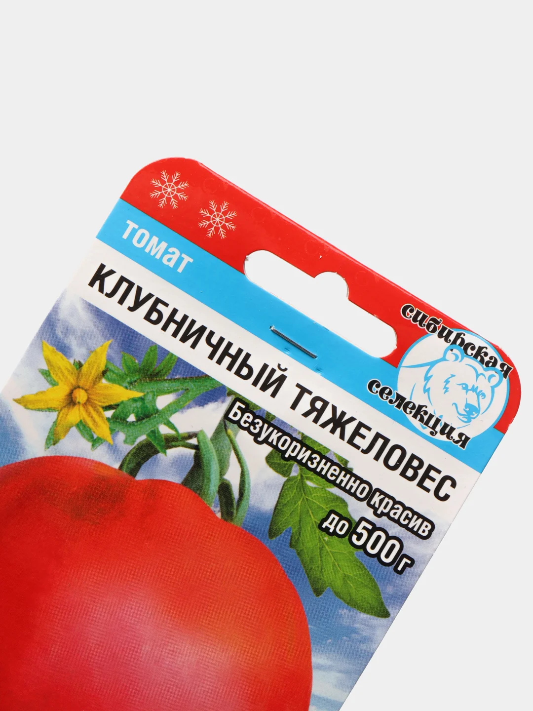 Семена Томат "Клубничный тяжеловес" набор 1, 3, 5 уп
