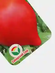 Семена Томат "Клубничный тяжеловес" набор 1, 3, 5 уп