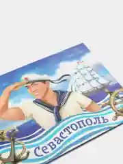Магнит "Севастополь"