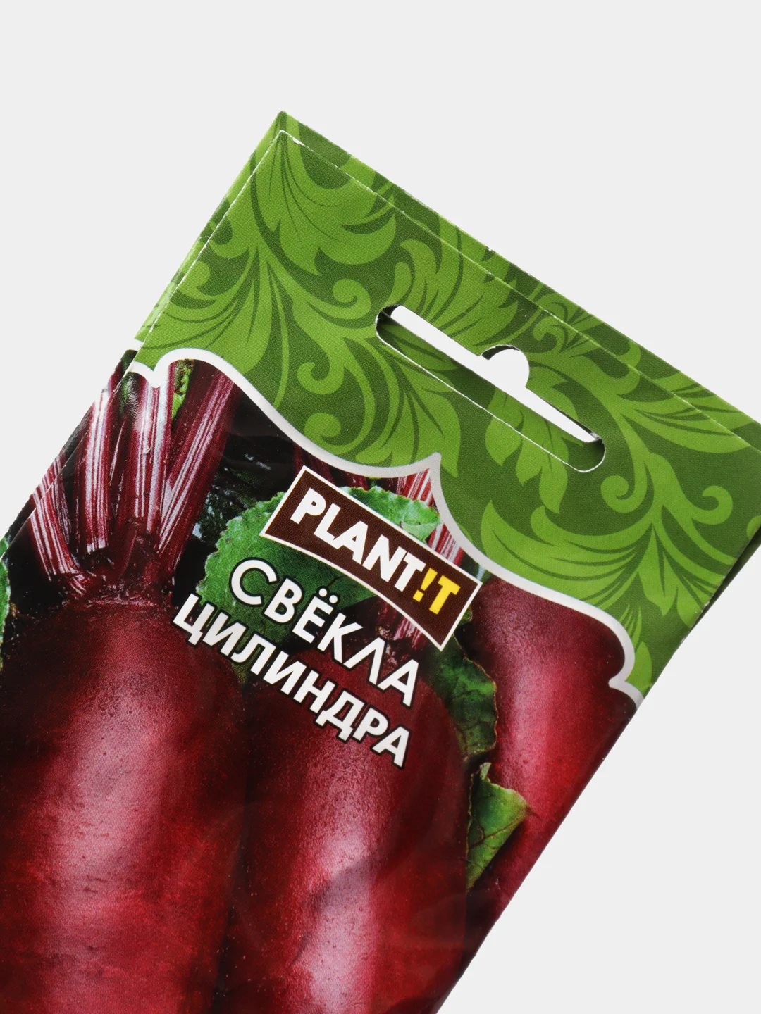 Семена Свекла "Цилиндра" набор 1, 3, 5 уп