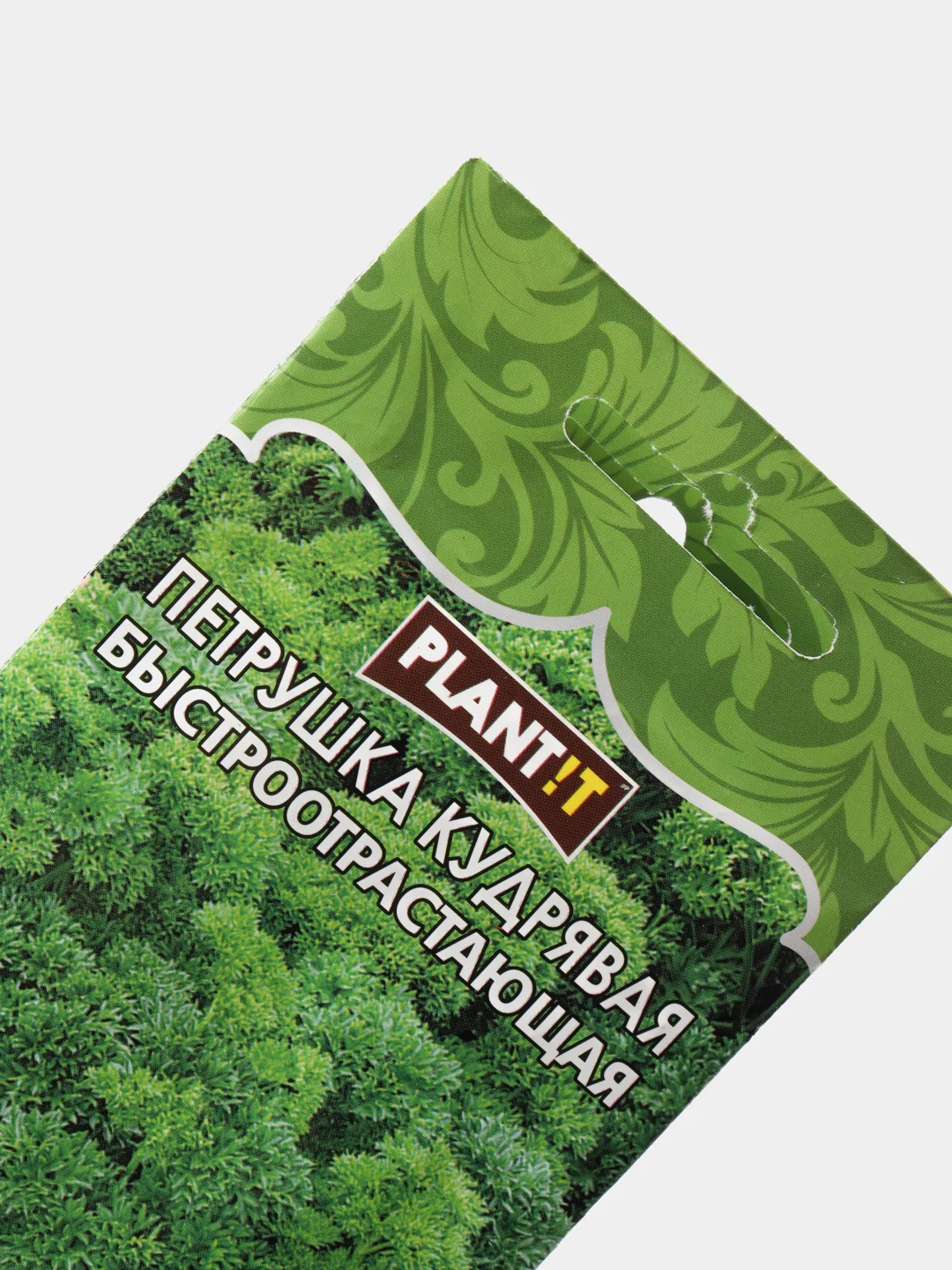 Семена Петрушка кудрявая "Быстроотрастающая" набор 1, 3, 5 уп