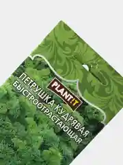 Семена Петрушка кудрявая "Быстроотрастающая" набор 1, 3, 5 уп