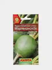 Семена Редька китайская (лоба) "Маргеланская" набор 1, 3, 5 уп