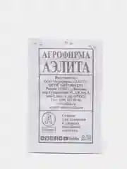 Семена Перец сладкий "Здоровье" набор 1, 5, 10 уп