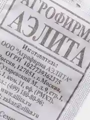 Семена Перец сладкий "Здоровье" набор 1, 5, 10 уп