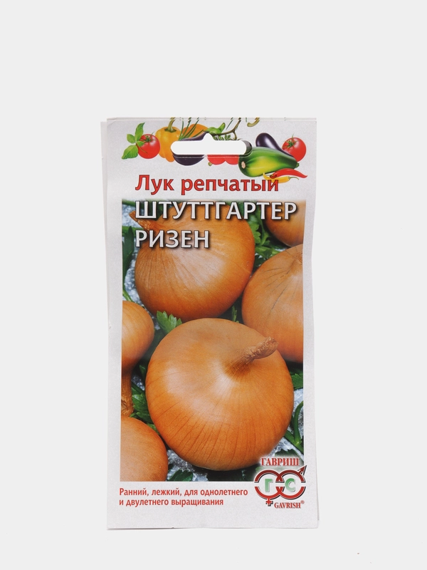 Семена Лук репчатый "Штуттгартер ризен" набор 1, 3, 5 уп