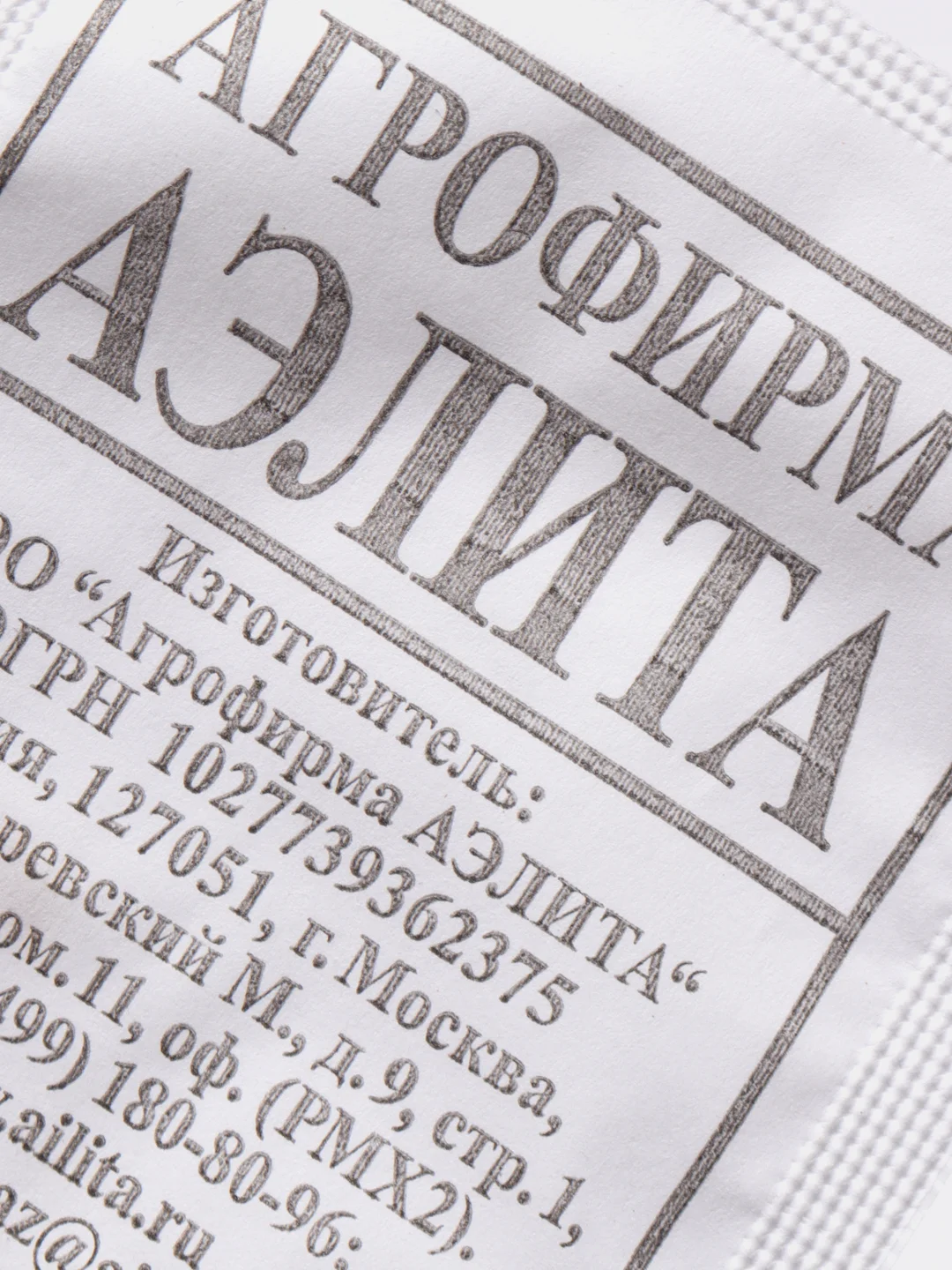 Семена Огурец "Родничок F1" набор 1, 5, 10 уп