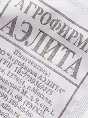 Семена Огурец "Родничок F1" набор 1, 5, 10 уп