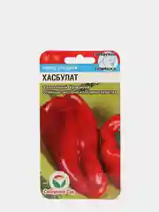 Семена Перец сладкий "Хасбулат" набор 1, 3, 5 уп