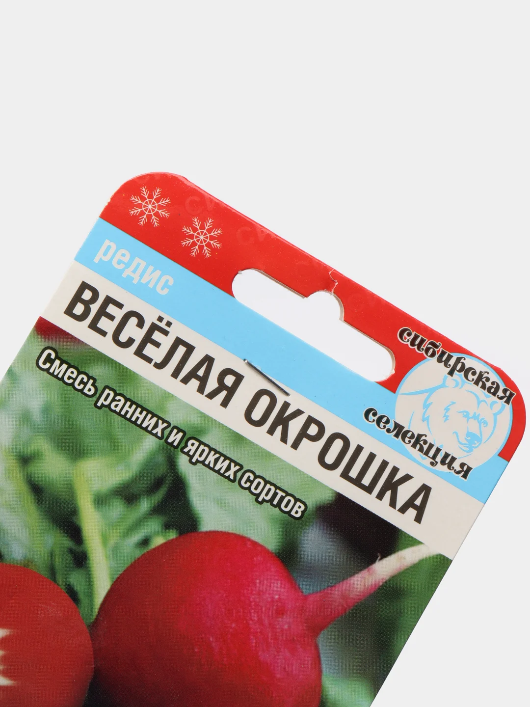 Семена Редис "Веселая окрошка" набор 1, 3, 5 уп