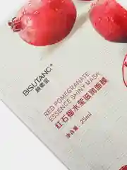 Красный тканевая маска для лица