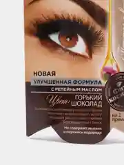 Краска для бровей и ресниц Крем-хна Иранская цвет горький шоколад (на 2 применения), 2х2мл