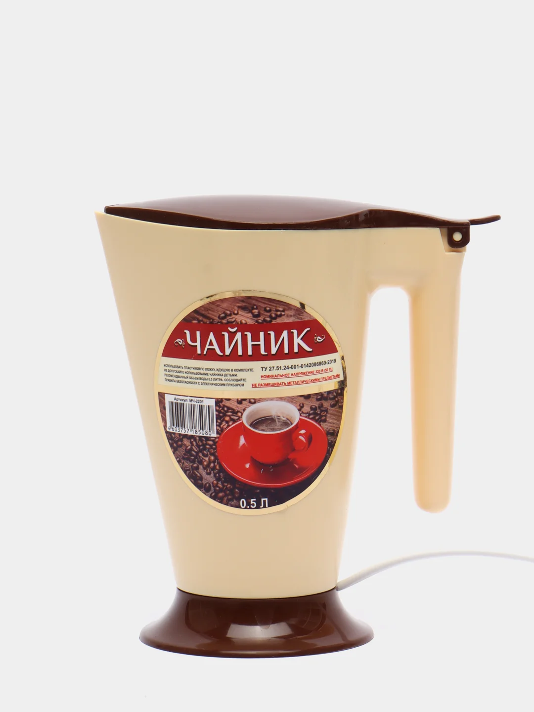 Мини-чайник электрический