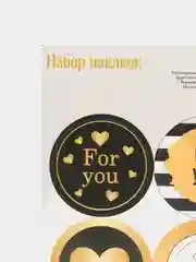 Оранжевый наклейки для ежедневника