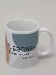 Кружка с принтом "Папа настоящий супергерой!", 330 мл