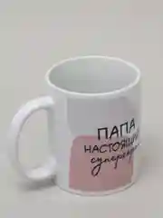 Кружка с принтом "Папа настоящий супергерой!", 330 мл