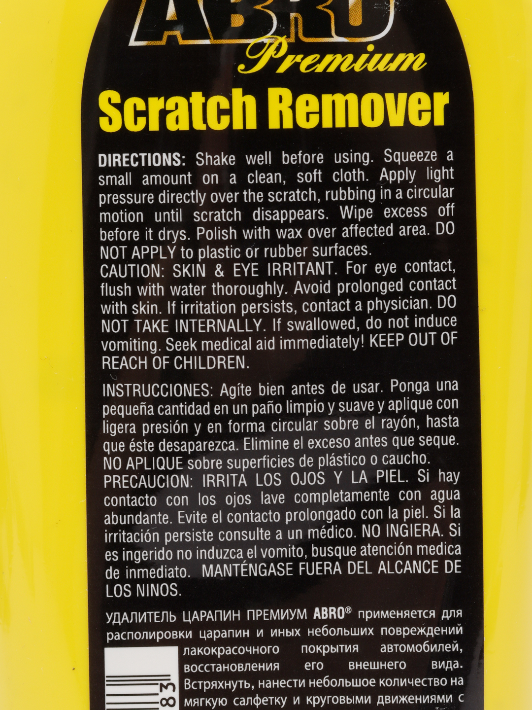 Premium Scratch Remover - ABRO