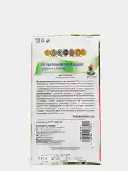 Семена Пеларгония зональная "Люстра скарлет" набор 1, 3, 5 уп