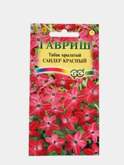 Семена Табак крылатый  Сандер красный  набор 1, 3, 5 уп