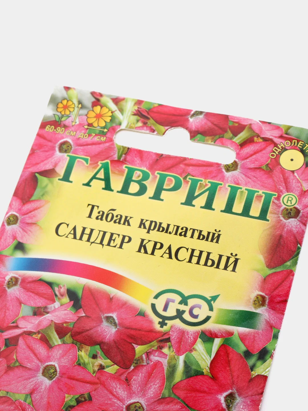 Семена Табак крылатый  Сандер красный  набор 1, 3, 5 уп