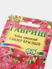 Семена Табак крылатый  Сандер красный  набор 1, 3, 5 уп