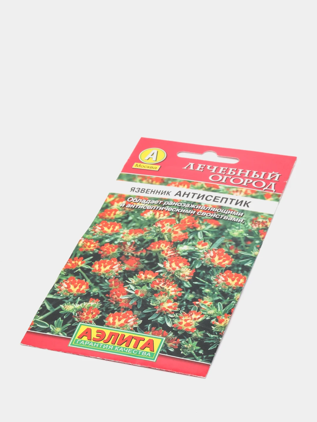 Семена Язвенник "Антисептик" набор 1, 3, 5 уп