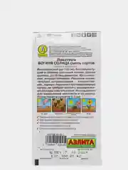 Семена Лаватера "Богиня солнца" смесь сортов набор 1, 3, 5 уп