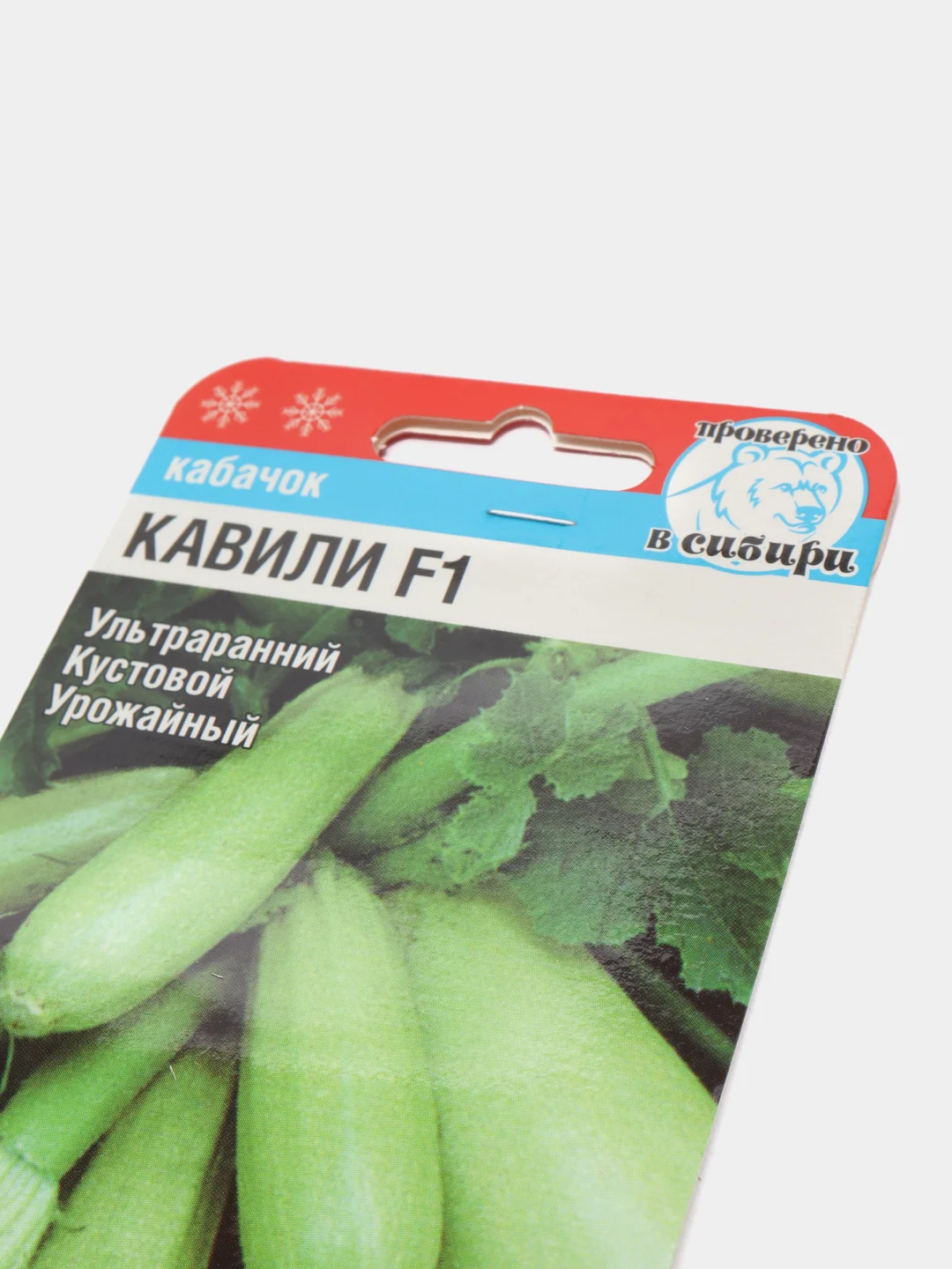 Кабачок "Кавили" (семена)