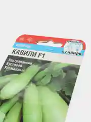 Кабачок "Кавили" (семена)
