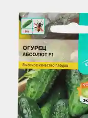 Огурец Абсолют F1 0,25г / Евро - семена