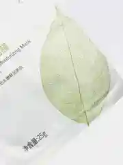 Маска для лица увлажняющая