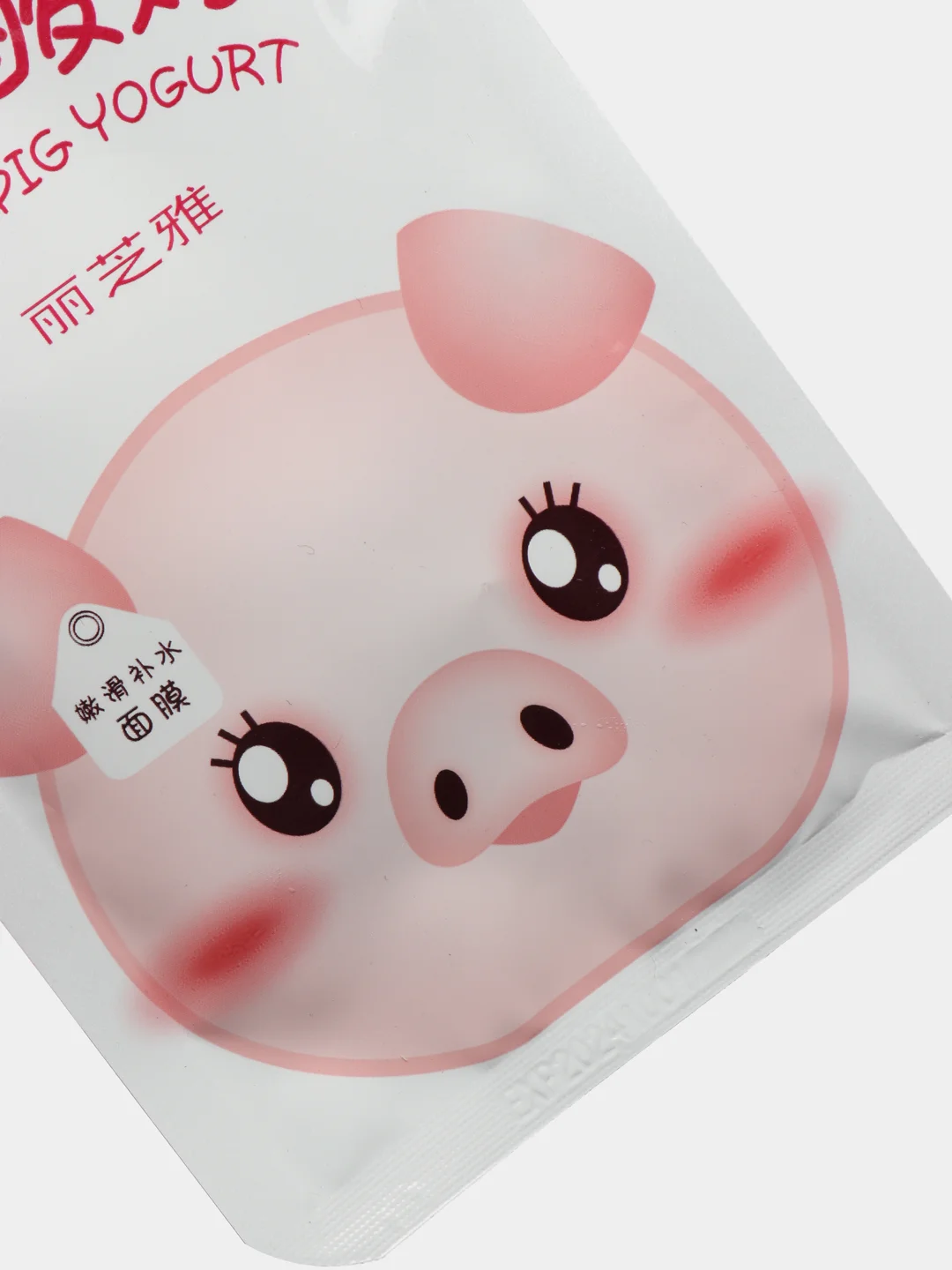 Белый йогуртовая тканевая маска для лица Small Pig с эффектом увлажнения и питания кожи