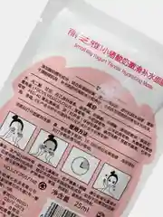 Белый йогуртовая тканевая маска для лица Small Pig с эффектом увлажнения и питания кожи