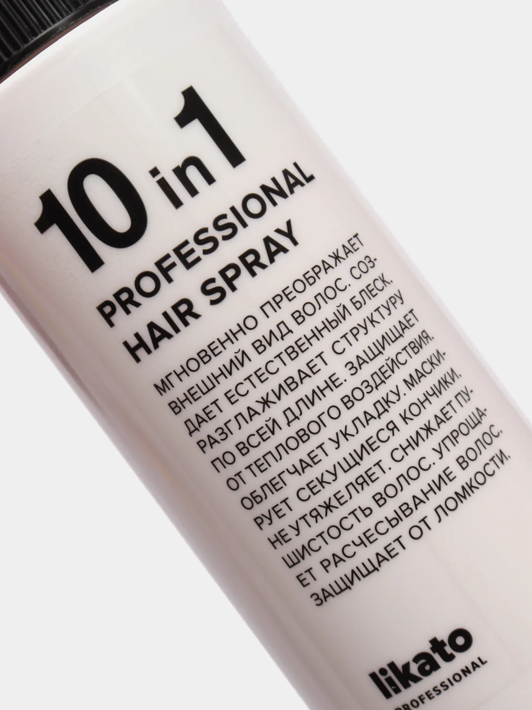 Профессиональный спрей для мгновенного восстановления волос 10в1,Likato Professional 100мл