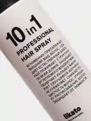 Профессиональный спрей для мгновенного восстановления волос 10в1,Likato Professional 100мл
