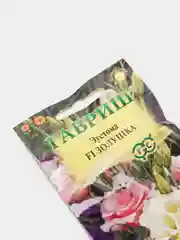 Эустома "Золушка", семена, цветы
