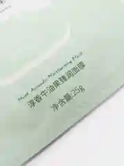 Розовый увлажняющая тканевая маска для лица с фруктами и молоком
