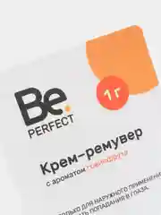 Кремовый ремувер для снятия наращенных ресниц, саше 1 гр, Бп