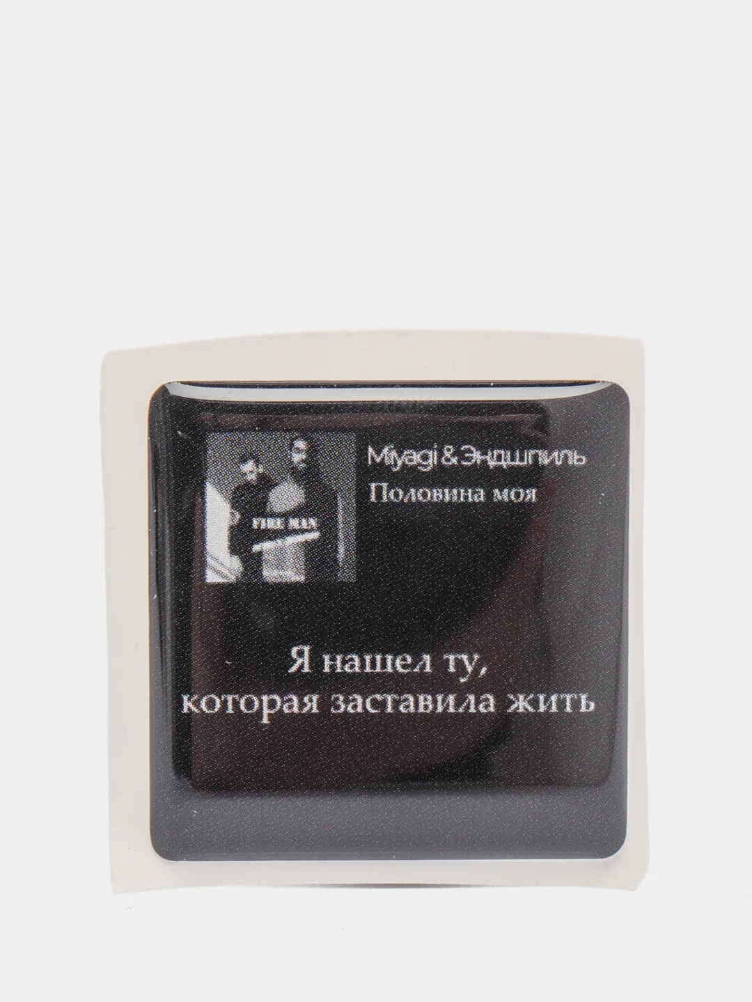 Бежевый 3d наклейки стикеры на телефон Мияги Хаджиме