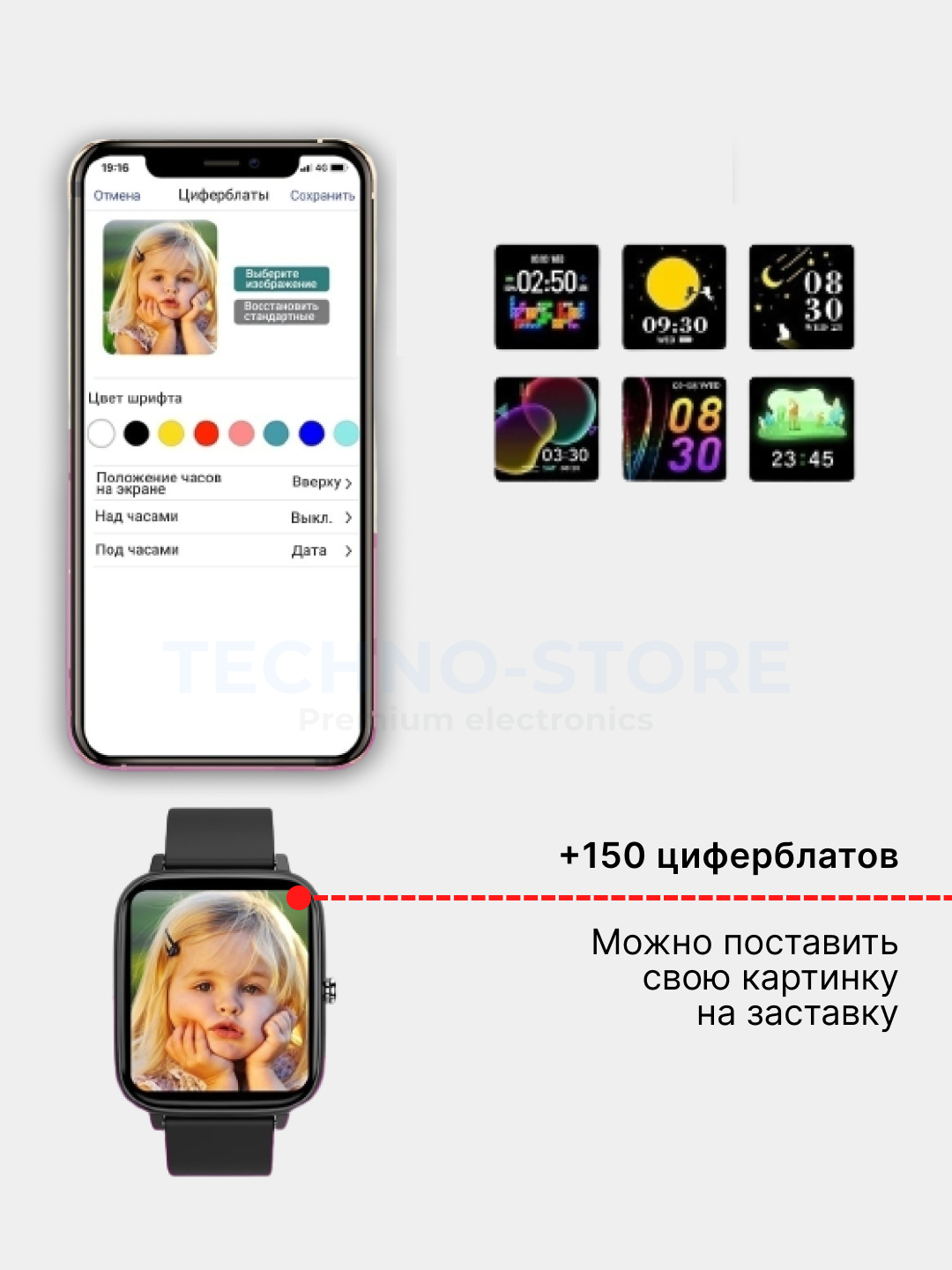 Умные смарт-фитнес часы Smart Watch X22 PRO купить по цене 1499 ₽ в  интернет-магазине Магнит Маркет