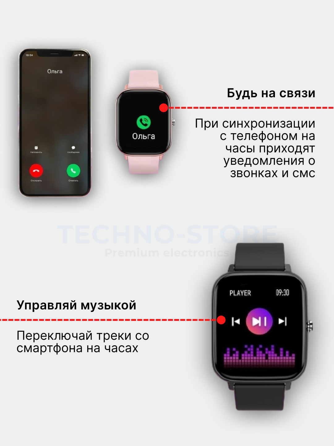 Умные смарт-фитнес часы Smart Watch X22 PRO купить по цене 1499 ₽ в  интернет-магазине Магнит Маркет